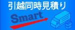 ���z���������ς��� Smart