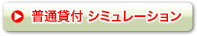 ʑݕtV~[V