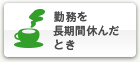 Ζ𒷊ԋx񂾂Ƃ