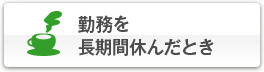 Ζ𒷊ԋx񂾂Ƃ