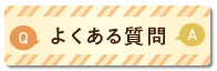 �悭���鎿��
